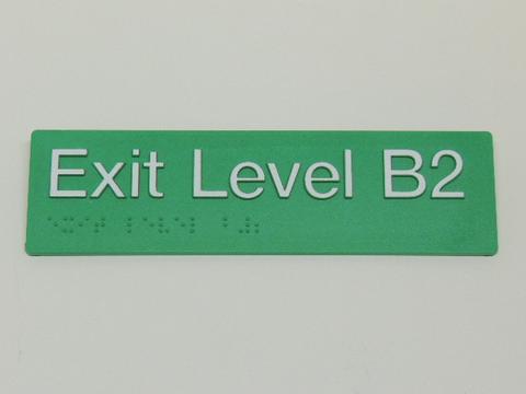 Braille Signs - Exit Level Basement 2 Image