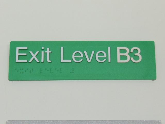 Braille Signs - Exit Level Basement 3 Image