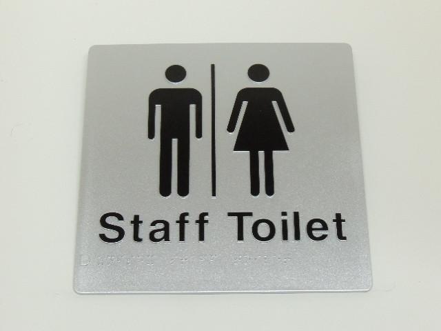 Braille Signs - Unisex Staff Toilet Image